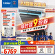 海爾（Haier）【W(wǎng)5000SPro四驅(qū)雙面洗】國家補(bǔ)貼20%洗碗機(jī)嵌入式水精靈18套大容量智能開關(guān)門EYSZW18586GHU1