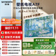 創(chuàng)維壁紙電視A7F 85英寸超薄壁畫(huà)藝術(shù)mini led電視機(jī)85吋 智能平板家電液晶電視以舊換新 國(guó)家補(bǔ)貼