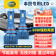海拉（HELLA）LED汽車(chē)大燈泡 本田思域雅閣凌派鋒范飛度XCRV杰德冠道遠/近LED燈