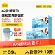 認(rèn)養(yǎng)一頭牛【A2β-酪蛋白 3.8g原生蛋白】哞星人兒童純牛奶200ml*10盒*2提