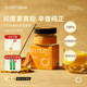 因紐粹姜黃粉30g 印度進(jìn)口原料 咖啡伴侶西餐烘焙咖喱調(diào)料沖飲健康