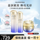 資生堂（Shiseido）悅薇珀翡緊顏亮膚水乳液套裝組合護膚品套裝姿生堂 悅薇水乳+面霜滋潤型三件套