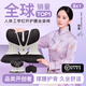 BKT護腰坐墊久坐神器人體工學(xué)坐姿椅汽車(chē)透氣腰靠墊夏天靠背中秋禮品 超大版黑色-贈布套（300斤以下）