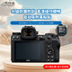 早行客（earlymen）雙片裝適用尼康Z6II/Z62/Z7II/Z72鋼化膜z72z62屏幕膜z7IIz6IIZ7Z6Z5相機保護膜貼膜送肩屏