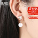 施洛尼S925銀珍珠耳環(huán)女耳墜長(cháng)款耳夾母親生日七夕情人節禮物送女友老婆 【本地倉直發(fā)】銀色耳夾-無(wú)耳洞