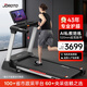 捷瑞特（JOROTO）家庭用跑步機家用承重300斤跑步機減震靜音專(zhuān)業(yè)健身房器材M30 5窗LED專(zhuān)業(yè)數顯屏
