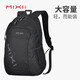 米熙mixi休閑運動(dòng)雙肩包女大容量旅行背包14英寸電腦包M5005-20吋黑色