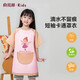 俞兆林兒童罩衣短袖反穿衣寶寶吃飯防水防臟圍兜畫(huà)畫(huà)罩衣 精靈女孩