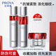 珀萊雅（PROYA）紅寶石護(hù)膚品水乳套裝抗皺緊致補(bǔ)水保濕化妝品女送老婆媽媽禮物 【三件套】水+乳+輕潤(rùn)霜