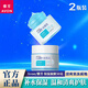 雅芳（AVON）保濕凝露50g清爽補水保濕嫩膚男女士面部溫和護膚果凍狀啫喱面霜 【2瓶裝】保濕凝露50g x2瓶 50g