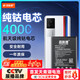 菲耐德 適用于vivo iQOO7手機電池更換 B-P3大容量加強版4000mAh換新 附安裝工具包