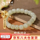 老鳳祥冰晴水和田玉手串女款玉石散珠串珠手鏈七夕情人節(jié)禮物送女友老婆 今/明日達*淺冰晴/珠徑約7*8MM【品牌禮盒】 優(yōu)選璽晶級冰晴水和田玉