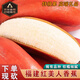 傾睦福建漳州紅美人 香蕉軟糯香甜紅色土樓紅皮香蕉兒童孕婦新鮮水果 3斤特級(jí)果