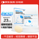 珍視明醫(yī)用護(hù)眼貼清涼貼緩解眼睛干澀視疲勞5對(duì)男女通用