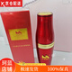 方冠楊氏方潤冠澤蟲(chóng)草煥顏黃芪霜美容院系列FG化妝品 隔離霜30ml