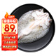 一蝦一世界 三去開背海鱸魚/河鱸魚（去鱗去腮去內(nèi)臟）新鮮冷凍 年貨年夜飯 超大號凈重500-600g*4條