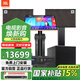 JBL【國家補貼】家庭影院ktv音響套裝家用點歌機一體機包廂卡拉ok全套設(shè)備10吋專業(yè)音箱