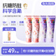 兔頭媽媽兒童抗糖牙膏4支含氟防齲齒不辣口3-6-12歲【抗糖+防蛀】