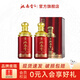 洮南香 名滿天下 濃香型白酒純糧酒 吉林特產(chǎn)名酒節(jié)日送禮 42度 500mL 2瓶 （送禮袋）
