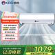 韓電（KEG）大1匹空調(diào)掛機(jī)1.5匹新能效變頻掛機(jī)空調(diào)睡眠靜音強(qiáng)勁冷暖強(qiáng)力制冷壁掛式空調(diào)【包安裝】 大1匹 五級(jí)能效 冷暖【銅管-包安裝】