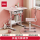得力（deli）KF503-S兒童學(xué)習桌椅 學(xué)校課桌椅學(xué)生家用寫(xiě)字桌作業(yè)椅可升降(粉)