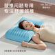 面包先生頸椎枕助睡眠護(hù)頸側(cè)睡專用家用護(hù)頸枕成人枕芯記憶棉枕頭 高款調(diào)節(jié)枕11/14cm