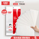 好媳婦棉柔抹布28*28cm10片裝 廚房洗碗布家用神器 去油污強(qiáng)力吸水巾