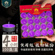 緣益坊酥油燈家用寺廟無(wú)煙蠟燭鋁殼燈粒4小時(shí)酥油燈供佛禮佛供燈 簡(jiǎn)裝鋁殼4小時(shí)紫100個(gè)