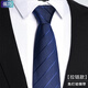 佩巧領(lǐng)帶免打結(jié)拉鏈?zhǔn)侥惺空b商務(wù)職業(yè)新郎一拉得懶人西裝條紋 款式-02 藍(lán)色-拉鏈款