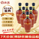 汾酒 瓷瓶玫瑰汾酒 2013年 清香型露酒 40度 500ml*6瓶 整箱裝 陳年老酒【名酒鑒真】