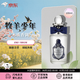 Penhaligon's潘海利根香港直郵牧羊少年系列香水套裝禮盒美妝香氛禮物噴霧化妝品濃香水 牧羊少年-100ml