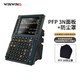 翼勝PFP 3N民航飛行搖桿控制民板 PMDG ZIBO xplane11/xplane12/模擬飛行2020/2024/MSFS PFP 3N面板+防塵罩