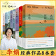 我的阿勒泰系列李娟正版散文作品集 阿勒泰的角落冬牧場(chǎng)遙遠(yuǎn)的向日葵地九篇雪走夜路請(qǐng)放聲歌唱記一忘三二火車快開羊道三部曲春牧場(chǎng)前山夏牧場(chǎng)深山夏牧場(chǎng) 【贈(zèng)手提禮盒+藏書票】李娟作品集全套9冊(cè)
