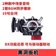 假面騎士BUILD創(chuàng)騎危險扳機(jī)E總黑洞扳機(jī)可聯(lián)動驅(qū)動器多臺詞帶BGM DX【黑洞扳機(jī)】 【可聯(lián)動  多臺詞  帶bgm】