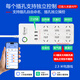 電億秒已接入米家APPwifi智能分控排插手機六位獨立遠程遙控魚(yú)缸電源插座小愛(ài)音控制USB定時(shí)開(kāi)關(guān)計量插排 白色已接入APP六位獨立遠程遙控USB定時(shí)2.3米
