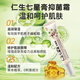 余仁生正品余仁生草本七星膏嬰幼兒寶寶抑菌霜護(hù)臀膏痱子濕癢紅PP屁屁霜 七星膏抑菌霜（消）15g 一盒