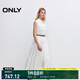 ONLY2025夏季新款純色無袖翻領(lǐng)蛋糕裙長裙連衣裙女|125207037 A06急流白色 M