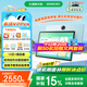 希沃AI學(xué)習機V2 Pro高思版 兒童護眼學(xué)習平板 電腦小學(xué)到高中 學(xué)練機早教機 教學(xué)一體機6G+256G極光藍