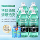 車(chē)仆玻璃水強力去油膜汽車(chē)用四季通用夏季去蟲(chóng)膠車(chē)用鍍晶雨刮液器大桶 -15℃1.8L*6【送油膜去除劑2支】