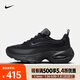 耐克（NIKE）Air Max Portal女鞋舒適老爹鞋低幫厚底休閑運(yùn)動(dòng)鞋防滑耐磨跑步鞋 HF3053-007 37.5
