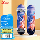 特步（XTEP）兒童滑板雙翹板男女專業(yè)款青少年初學(xué)者【中小學(xué)滑板課程必備】