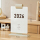 時(shí)代良品自律計劃臺歷2026年新款日歷辦公室桌面擺件創(chuàng  )意臺歷式記事本2025年月歷打卡本 卡其色計劃臺歷（25年當月-26年12月）