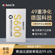 ZOBO正牌煙嘴過濾器德國進口材質(zhì)吸塵器式濾芯一次性拋棄型過濾煙嘴 【49重草本過濾】三用煙嘴 100支