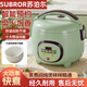 SUBOEOP蘇泊多功能智能小電飯煲家用2人2L電飯鍋小型迷你預約蒸煮煲湯 淺綠色 2L 【機械版】球釜內膽