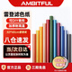 AMBITFUL志捷 50*40cm攝影柔光紙影視雷登色溫片舞臺燈光片拍照抖音濾色紙拍攝道具色片