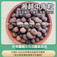 湘越20升養(yǎng)花園藝陶粒疏水透氣花池花箱墊底鋪面種花種菜綠植水培盆栽 湘越中號(hào)20升陶粒