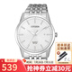 西鐵城（CITIZEN）手表男 石英機(jī)芯系列夜光防水腕表 日期顯示男表 生日禮物 BI5000-87A 白盤鋼帶