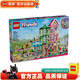 樂高LEGO 心湖城 好朋友 女孩 拼插積木 兒童玩具 42670 心湖城休閑廣場