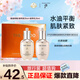 后（WHOO）后天氣丹光耀煥活緊顏系列小樣2件套 50ml水乳保濕修護(hù)pro套裝