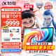 科大訊飛智能學(xué)習(xí)機(jī)T30 Lite/T30 Pro小學(xué)初中高中通用大屏護(hù)眼學(xué)生平板學(xué)練一體機(jī) AI精準(zhǔn)學(xué)【孫儷代言】 T30 Pro【哪吒2聯(lián)名禮盒】